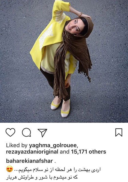 اخبار فرهنگی,اخبار بازیگران,اخبار هنرمندان