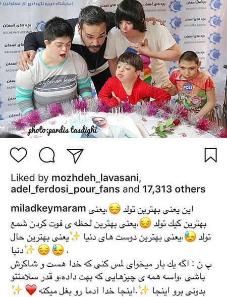 اخبار فرهنگی,اخبار بازیگران,اخبار هنرمندان