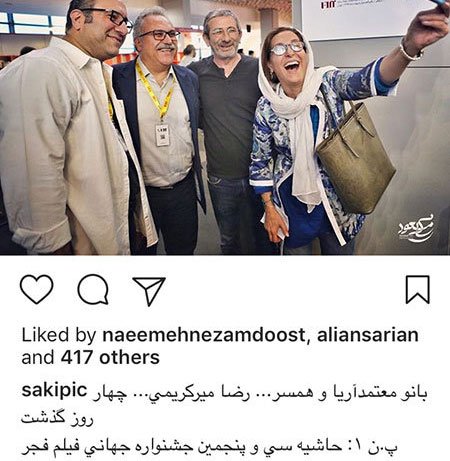 اخبار فرهنگی,اخبار بازیگران,اخبار هنرمندان