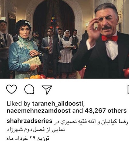 اخبار فرهنگی,اخبار هنرمندان,اخبار بازیگران