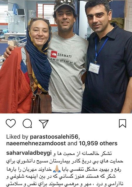 اخبار فرهنگی,اخبار هنرمندان,اخبار بازیگران