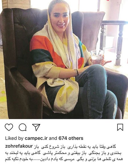 اخبار فرهنگی,اخبار هنرمندان,اخبار بازیگران اخبار فرهنگی,اخبار هنرمندان,اخبار بازیگران