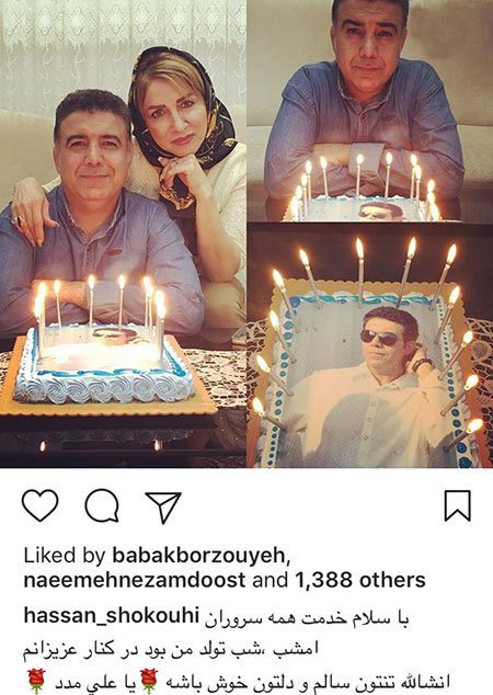 اخبار فرهنگی,اخبار هنرمندان,اخبار بازیگران اخبار فرهنگی,اخبار هنرمندان,اخبار بازیگران