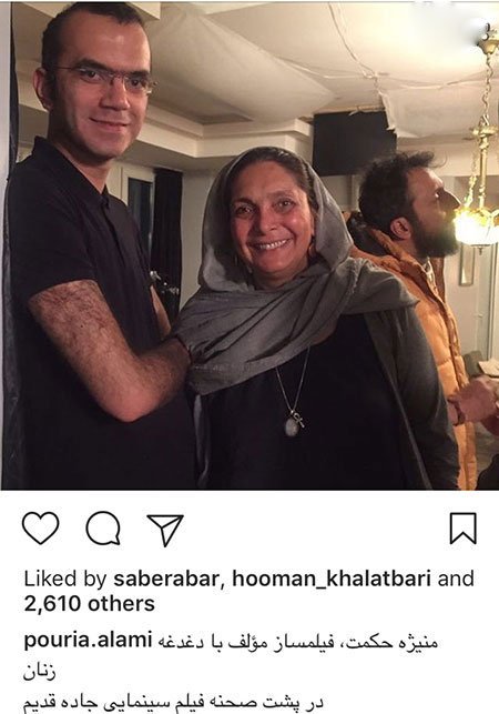 اخبار فرهنگی,اخبار هنرمندان,اخبار بازیگران اخبار فرهنگی,اخبار هنرمندان,اخبار بازیگران