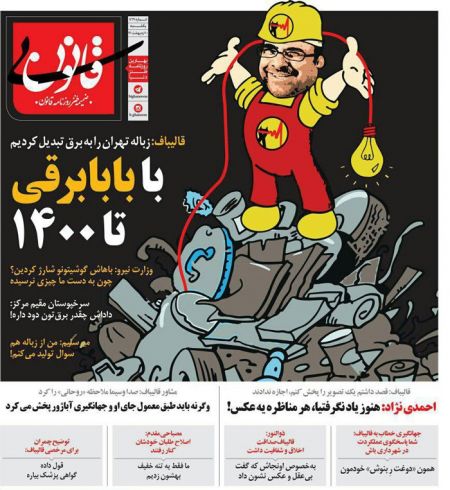   اخبارسیاسی ,خبرهای  سیاسی , احمدی‌نژاد