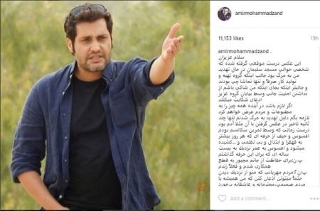   اخبار فرهنگی ,خبرهای  فرهنگی,امیرمحمد زند