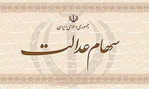 اخباراقتصادی,خبرهای اقتصادی,شماره حساب شبا اخباراقتصادی,خبرهای اقتصادی,شماره حساب شبا