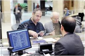 اخبار اقتصادی,خبرهای اقتصادی ,بانک اخبار اقتصادی,خبرهای اقتصادی ,بانک