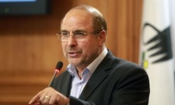 درخواست قالیباف از نامزدها: جمعه هفته آینده داراییهایتان را اعلام کنید
