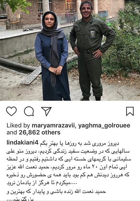 اخبار,اخبار بازیگران,اخبار فرهنگی