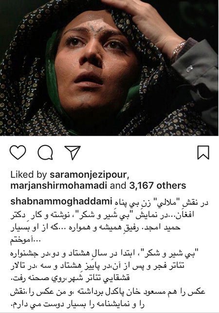 اخبار,اخبار بازیگران,اخبار فرهنگی