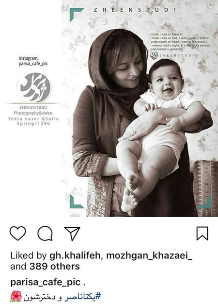 اخبار,اخبار بازیگران,اخبار فرهنگی