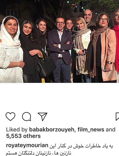 اخبار,اخبار بازیگران,اخبار فرهنگی