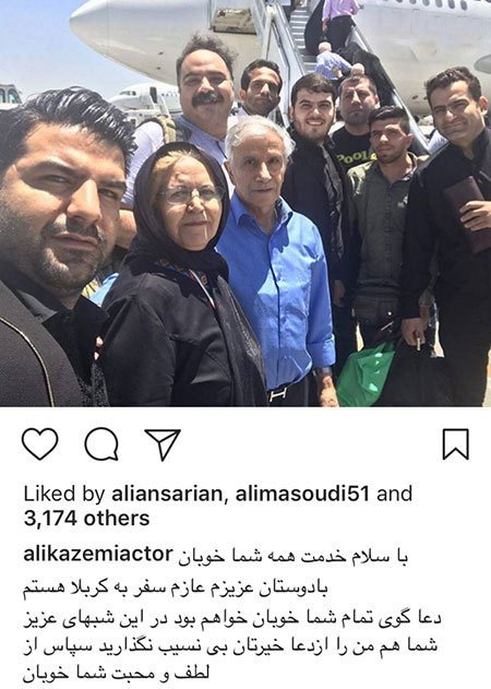 اخبار,اخبار بازیگران,اخبار فرهنگی