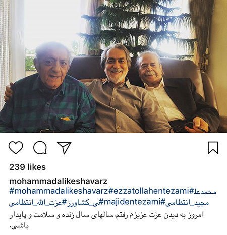 اخبار,اخبار بازیگران,اخبار فرهنگی