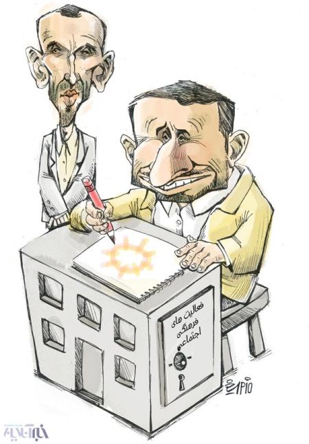   اخبارسیاسی ,خبرهای  سیاسی ,احمدی نژاد و بقایی 