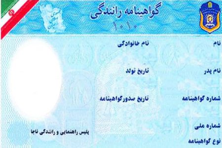 دریافت گواهینامه کارت پایان خدمت نمیخواهد