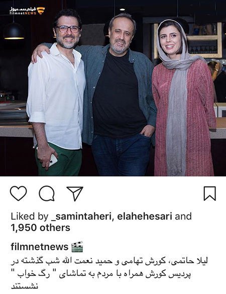اخبار,اخبار بازیگران,اخبار فرهنگی