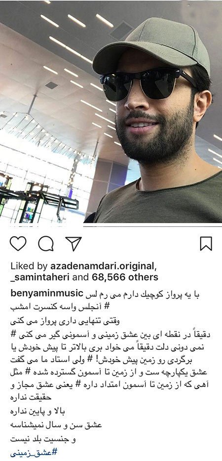 اخبار,اخبار بازیگران,اخبار فرهنگی