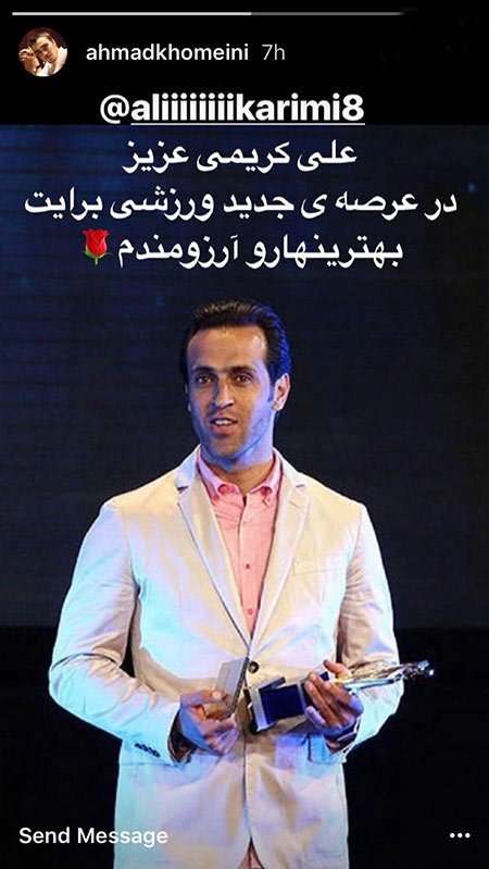 اخبار,اخبار بازیگران,اخبار فرهنگی