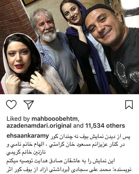 اخبار,اخبار بازیگران,اخبار فرهنگی