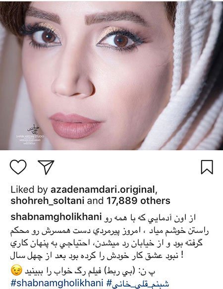 اخبار,اخبار بازیگران,اخبار فرهنگی