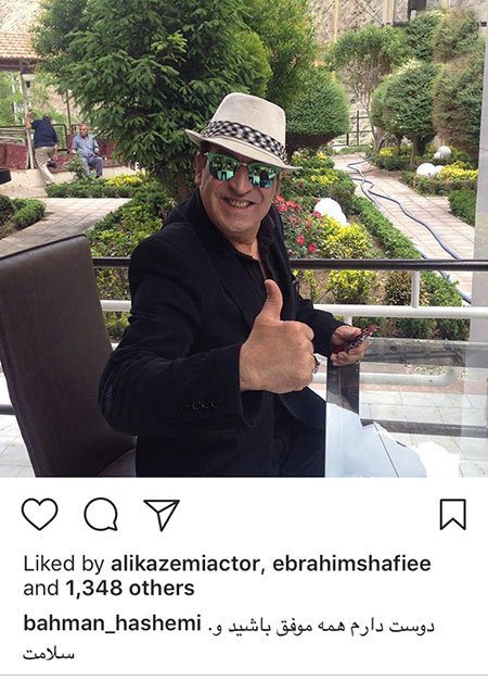 اخبار,اخبار بازیگران,اخبار فرهنگی