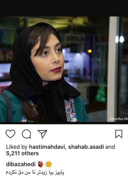 اخبار,اخبار بازیگران,اخبار فرهنگی