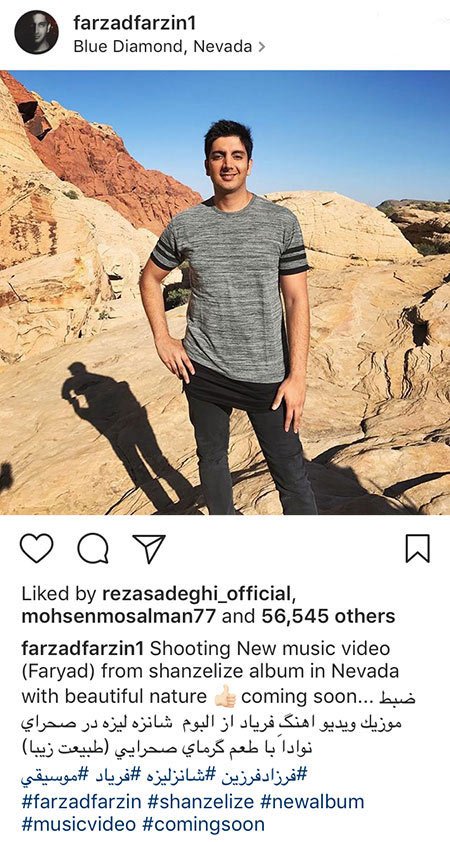 اخبار,اخبار بازیگران,اخبار فرهنگی