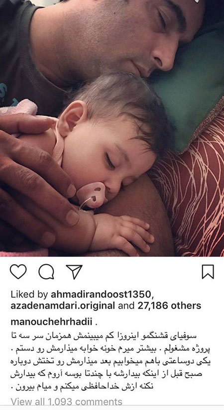 اخبار,اخبار بازیگران,اخبار فرهنگی