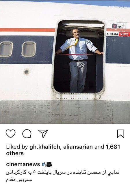 اخبار,اخبار بازیگران,اخبار فرهنگی