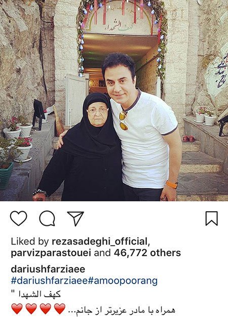 اخبار,اخبار بازیگران,اخبار فرهنگی