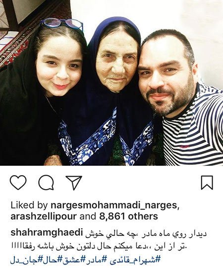 اخبار,اخبار بازیگران,اخبار فرهنگی