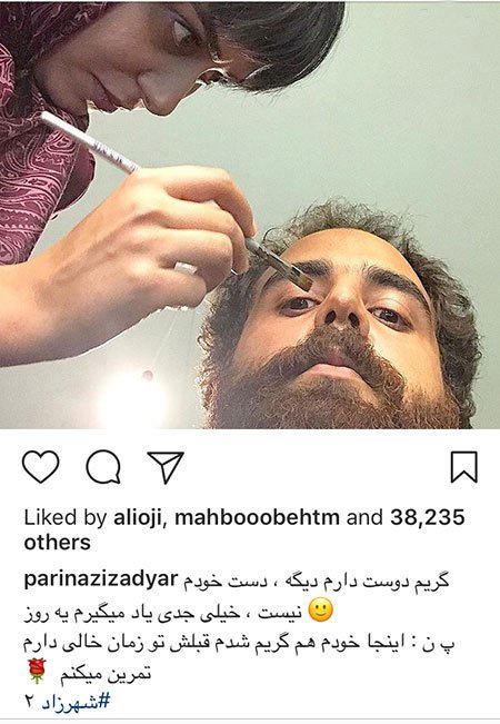 اخبار,اخبار بازیگران,اخبار فرهنگی