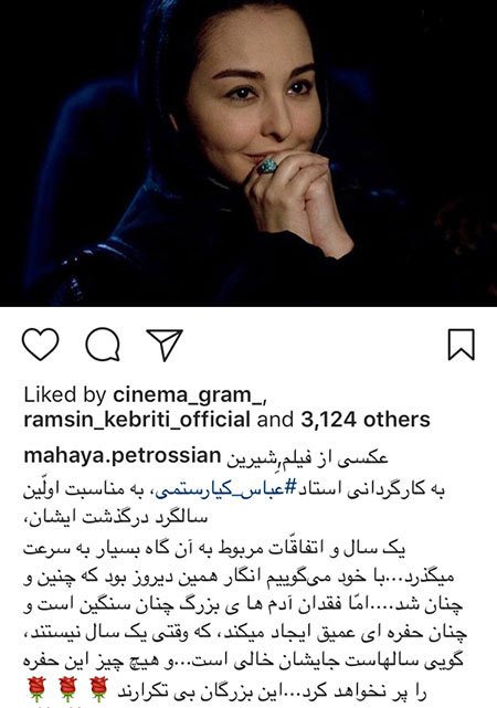 اخبار,اخبار بازیگران,اخبار فرهنگی