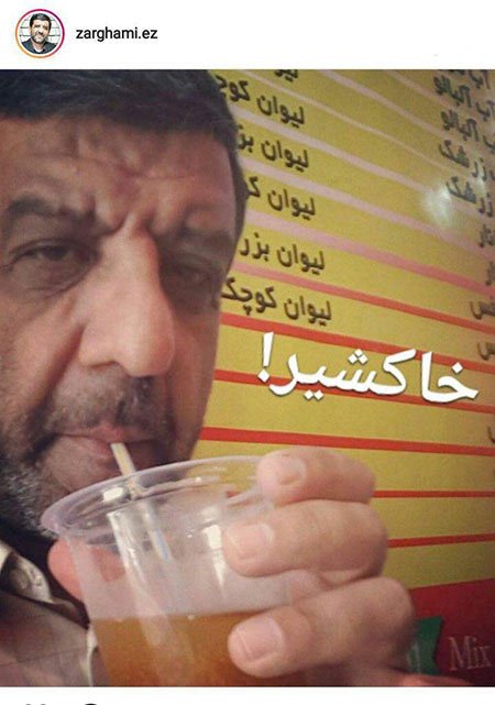 اخبار,اخبار بازیگران,اخبار فرهنگی