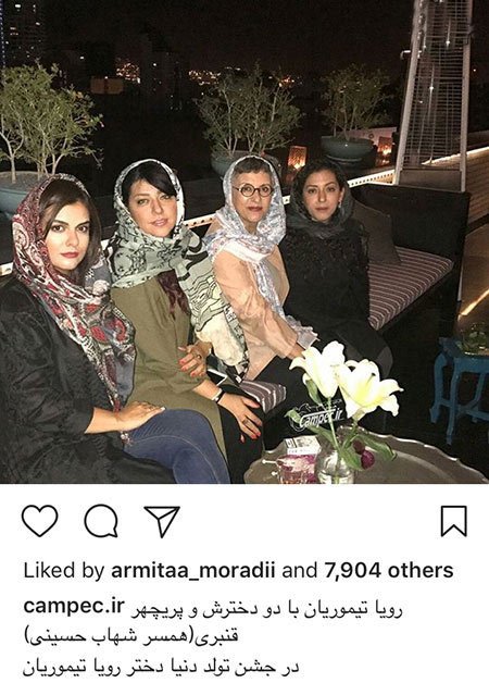 اخبار,اخبار بازیگران,اخبار فرهنگی