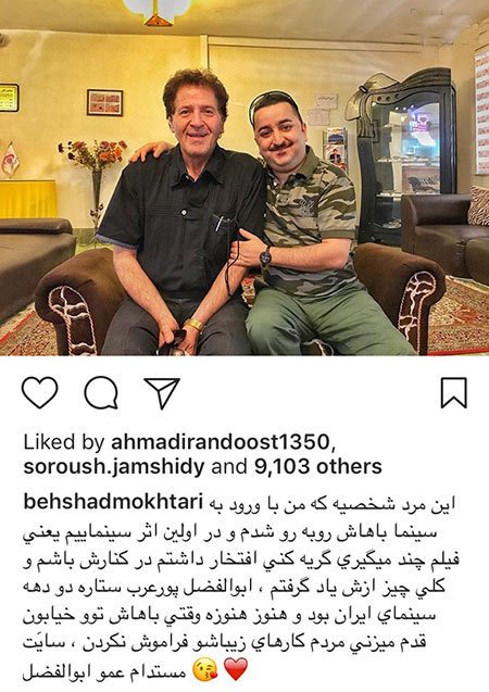اخبار,اخبار بازیگران,اخبار فرهنگی