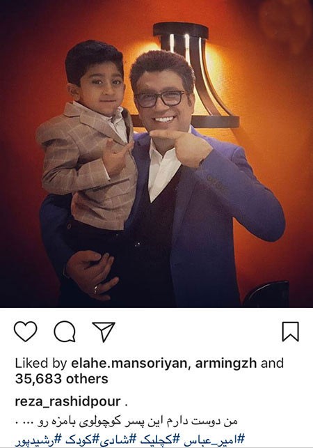 اخبار,اخبار بازیگران,اخبار فرهنگی