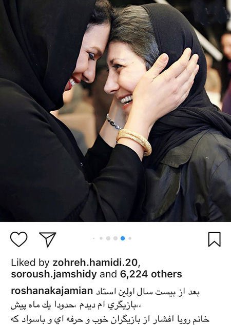 اخبار,اخبار بازیگران,اخبار فرهنگی