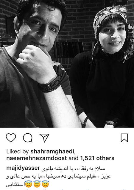 اخبار,اخبار بازیگران,اخبار فرهنگی
