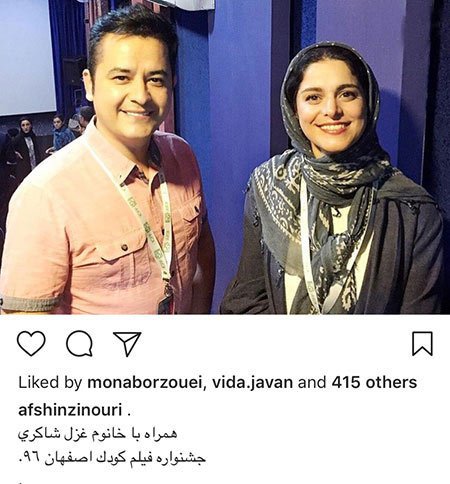 اخبار,اخبار بازیگران,اخبار فرهنگی