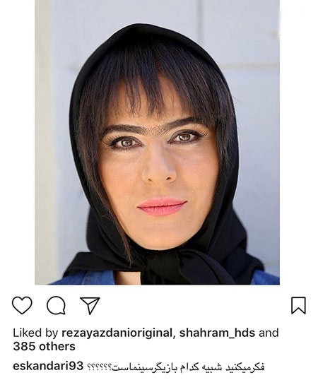 اخبار,اخبار بازیگران,اخبار فرهنگی