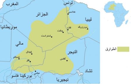 اخبار,اخبار گوناگون,طوارق