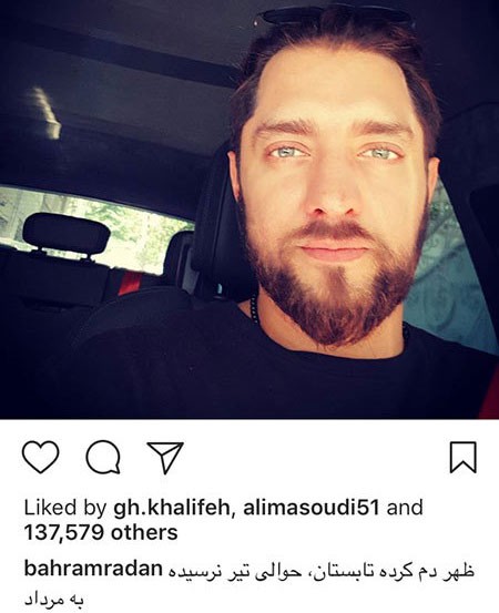 اخبار فرهنگی,اخبار هنرمندان,اخبار بازیگران اخبار فرهنگی,اخبار هنرمندان,اخبار بازیگران