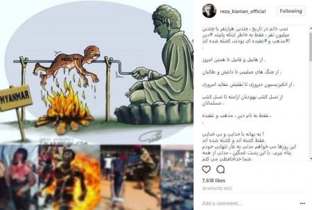اخبارفرهنگی,خبرهای فرهنگی ,رضا کیانیان اخبارفرهنگی,خبرهای فرهنگی ,رضا کیانیان