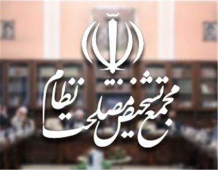 زمان معرفی جانشین آیتالله هاشمی در مجمع تشخیص مصلحت نظام