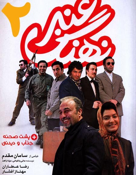اخبارفرهنگی ,خبرهای فرهنگی ,نهنگ عنبر