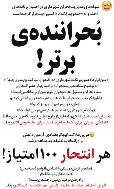    اخباراجتماعی ,خبرهای اجتماعی,بحران شهر تهران
