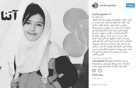 اخباراخبارفرهنگی ,خبرهای فرهنگی , المیرا شریفی مقدم اخبارفرهنگی ,خبرهای فرهنگی , المیرا شریفی مقدم